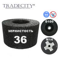 Шарошки абразивные цилиндрические D100/M14/№36